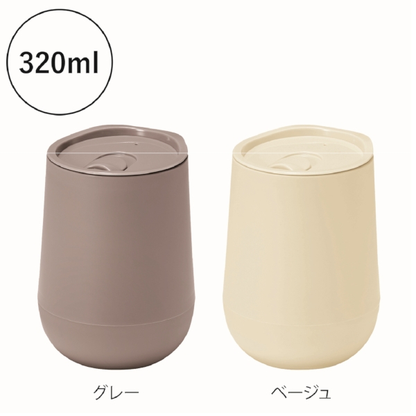 蓋付き二重構造ラウンドタンブラー(ベージュ)の商品画像6枚目
