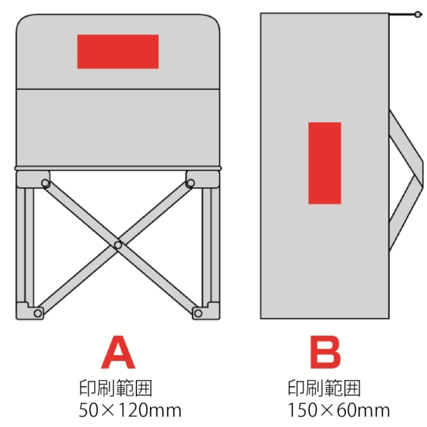 レジャーアンドライフ・ポータブルミニチェア(ブラック)の商品画像3枚目