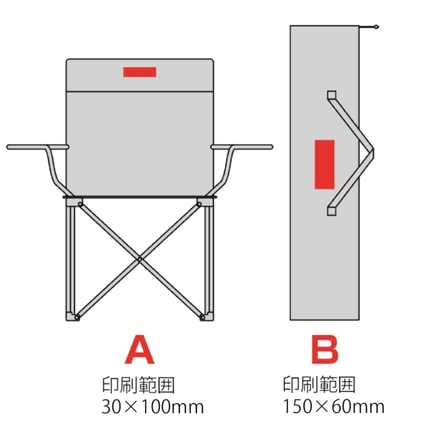 レジャーアンドライフ・ポータブルチェア(ひじ掛け付き)(ベージュ)の商品画像3枚目