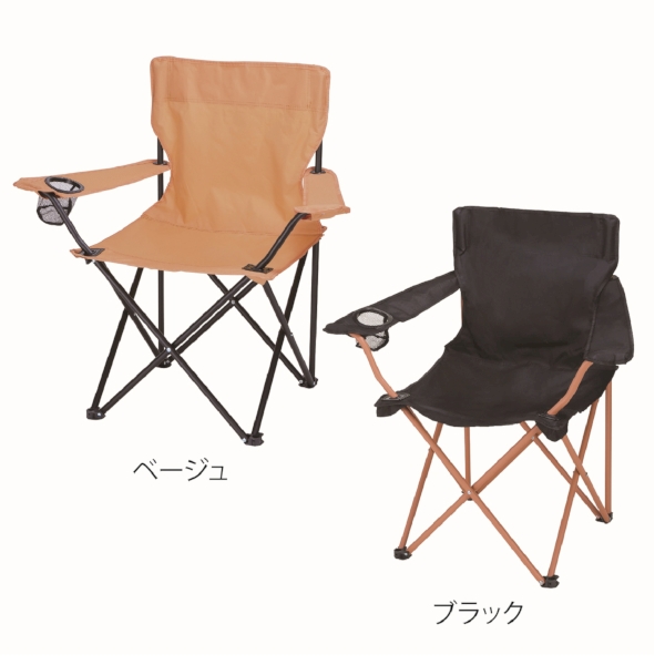 レジャーアンドライフ・ポータブルチェア(ひじ掛け付き)(ベージュ)の商品画像4枚目