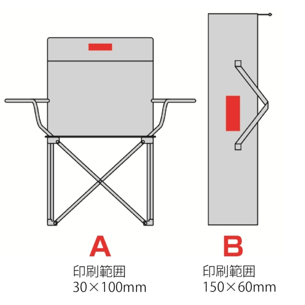 レジャーアンドライフ・ポータブルチェア(ひじ掛け付き)(ブラック)の商品画像3枚目