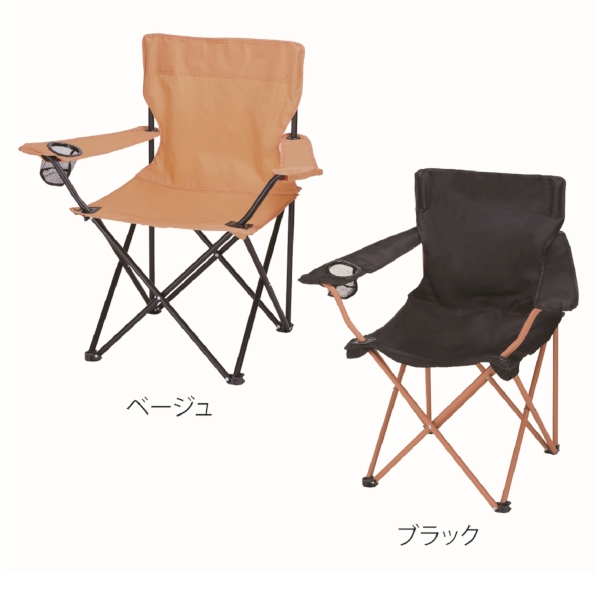 レジャーアンドライフ・ポータブルチェア(ひじ掛け付き)(ブラック)の商品画像4枚目