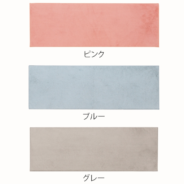 ヘアドライ用マイクロファイバーロングタオル(ピンク)の商品画像3枚目