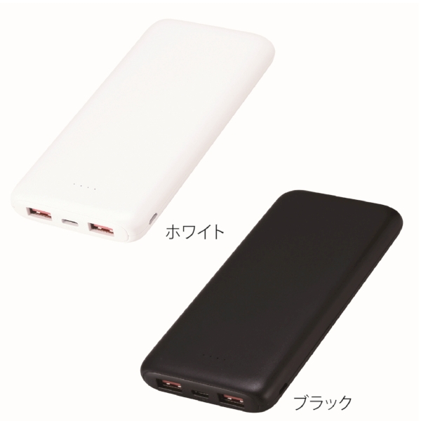 PD20W急速充電対応モバイルバッテリー10000(ホワイト)の商品画像6枚目