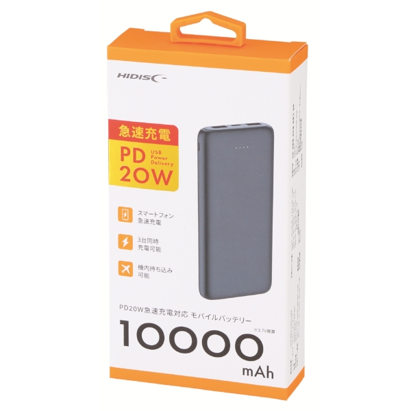 PD20W急速充電対応モバイルバッテリー10000(ブラック)の商品画像2枚目