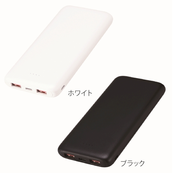 PD20W急速充電対応モバイルバッテリー10000(ブラック)の商品画像6枚目