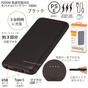 cpat-A22-261572