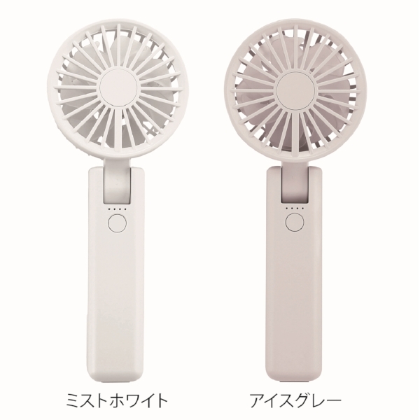 折りたたみ式2WAYダブルファン(カラビナ付き)(ミストホワイト)の商品画像9枚目