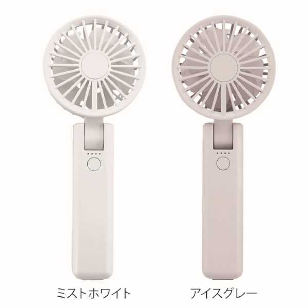 折りたたみ式2WAYダブルファン(カラビナ付き)(アイスグレー)の商品画像9枚目