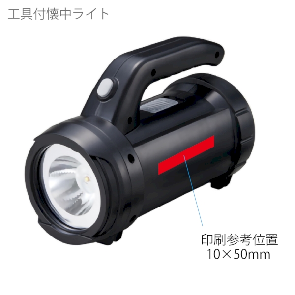 工具付懐中ライトの商品画像3枚目