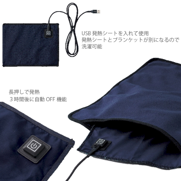 【アウトレット】USBホットマット：ネイビーの商品画像4枚目