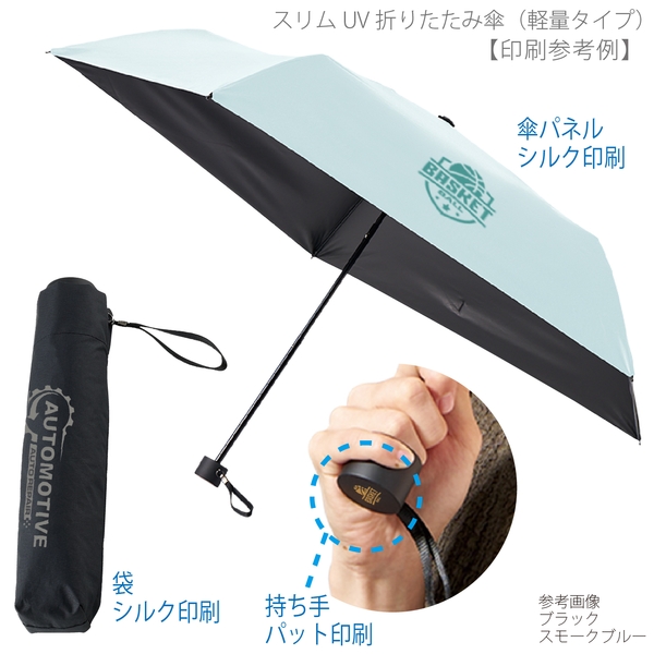 ベーシックオールウェザー折りたたみ傘：スモークブルーの商品画像2枚目