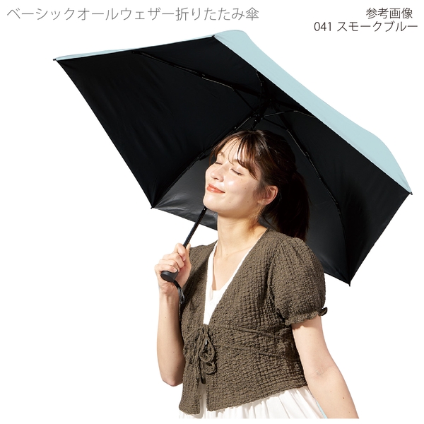 ベーシックオールウェザー折りたたみ傘：スモークブルーの商品画像5枚目