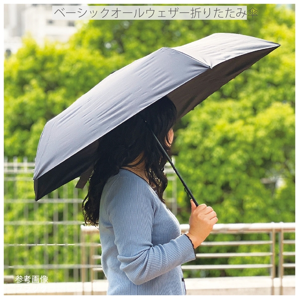 ベーシックオールウェザー折りたたみ傘：オフホワイトの商品画像4枚目