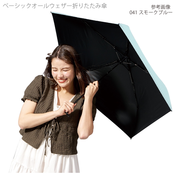 ベーシックオールウェザー折りたたみ傘：オフホワイトの商品画像6枚目