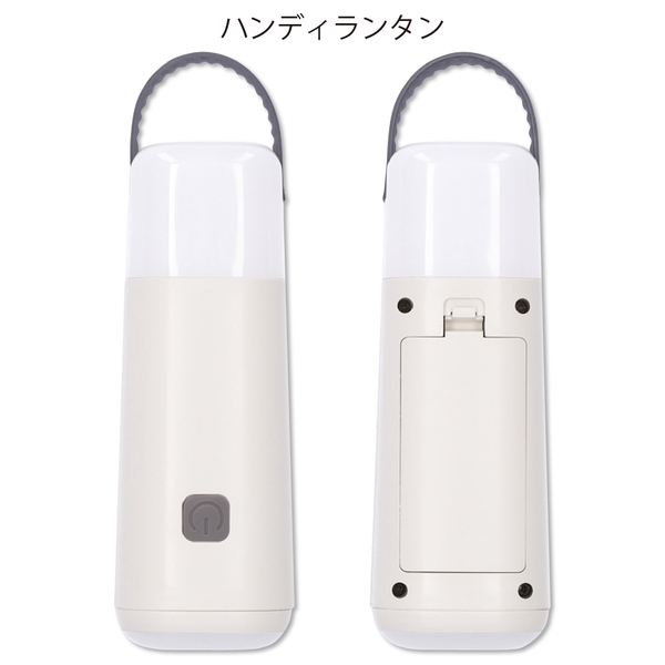 ハンディランタン：LT048の商品画像2枚目