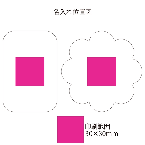 ふくらむマジックスポンジ：DH078の商品画像3枚目