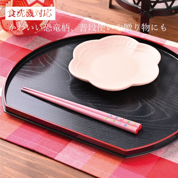 子ども用恐竜塗り箸18.5cm（日本製）の商品画像2枚目