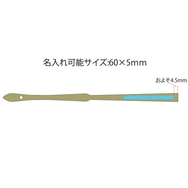 すす竹扇子　和文様の商品画像3枚目