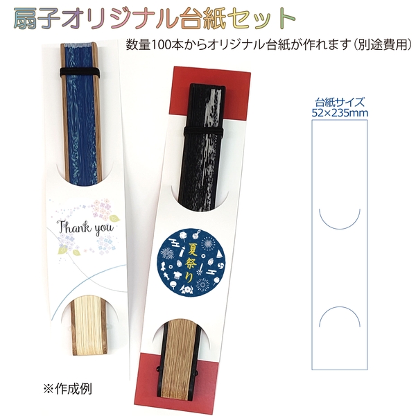 すす竹扇子　藍色染富士の商品画像2枚目