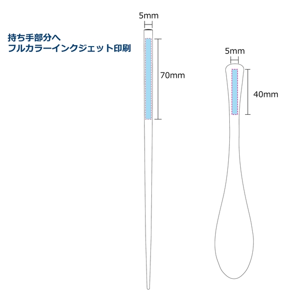 ナチュラルカラー　オリジナル箸・スプーンセット（日本製）の商品画像2枚目