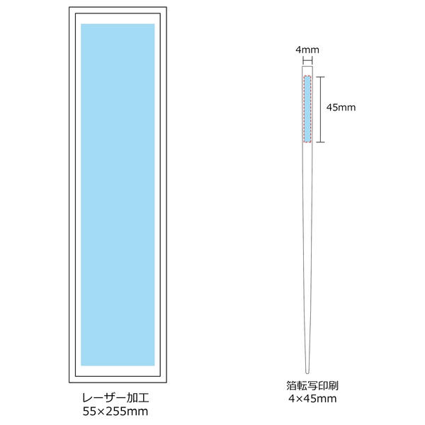 オリジナル桐箱＆オリジナル名入れ箸セットの商品画像3枚目