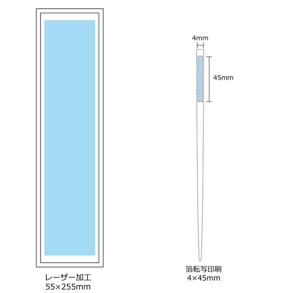 オリジナル桐箱＆オリジナル箸2膳セットの商品画像3枚目