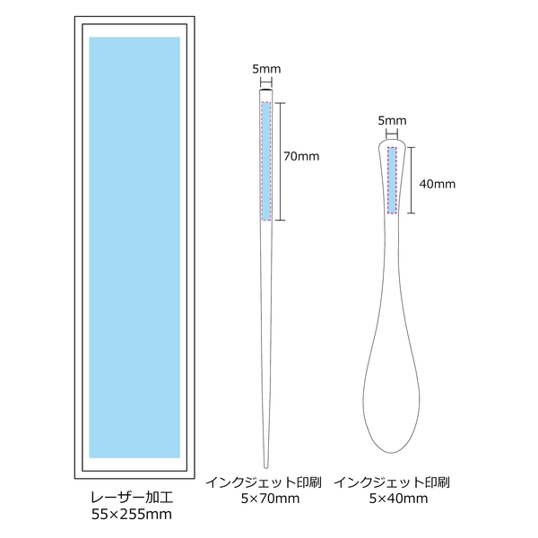 オリジナル桐箱＆オリジナル箸･スプーンセットの商品画像3枚目