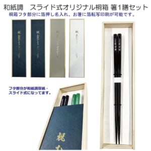cpat-A76-OG-035
