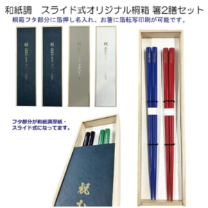 cpat-A76-OG-036