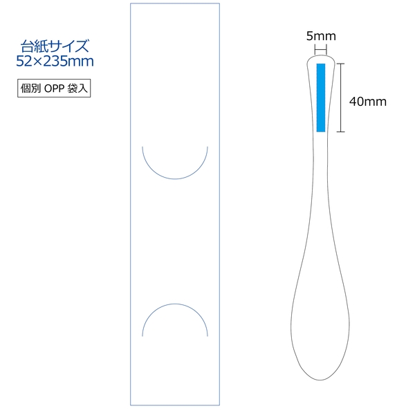 台紙付きオリジナルアクリルスプーン（日本製）の商品画像2枚目