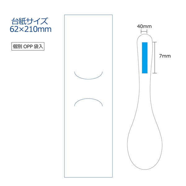 台紙付きオリジナルレンゲ（日本製）の商品画像2枚目