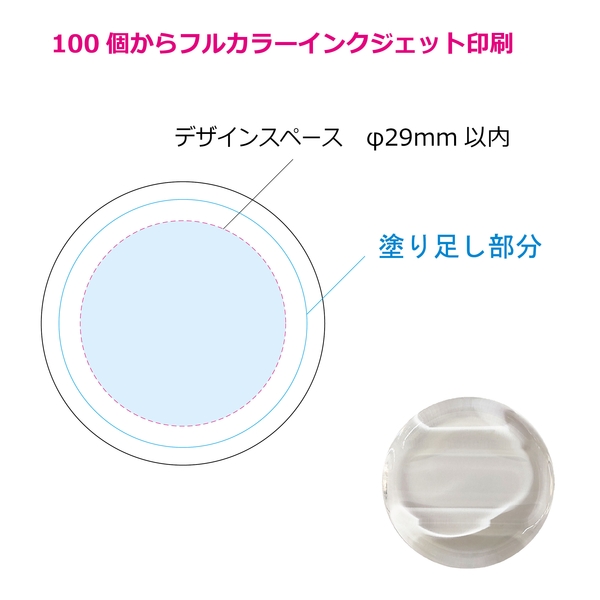 オリジナル　丸型クリア箸置き（日本製）（フルカラー印刷代含む）の商品画像2枚目