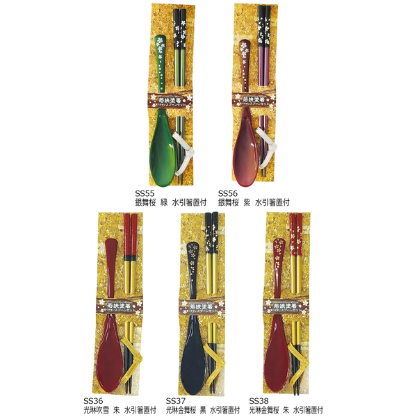 和装卓上3点セット（箸・スプーン・水引箸置き）の商品画像2枚目