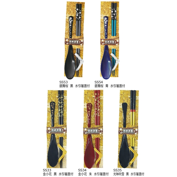 和装卓上3点セット（箸・スプーン・水引箸置き）の商品画像3枚目