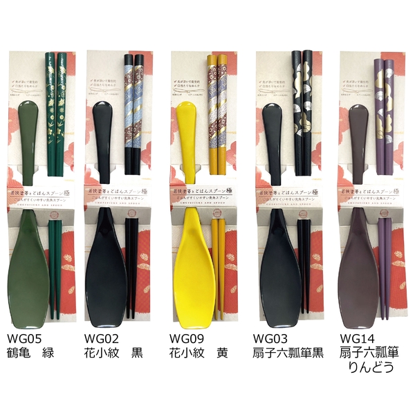 若狭塗り箸＆ごはんスプーンセット（日本製）の商品画像3枚目