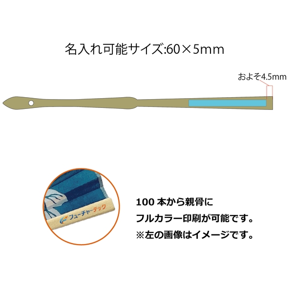 【涼風セット】抗菌タオルハンカチ　モカ＆藍色染しぼり　扇子セットの商品画像3枚目