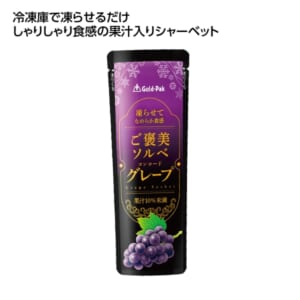 cpat-A01-36560GR