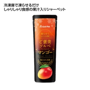 cpat-A01-36560MA