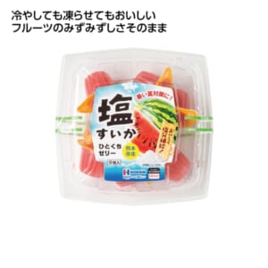 cpat-A01-36563SK