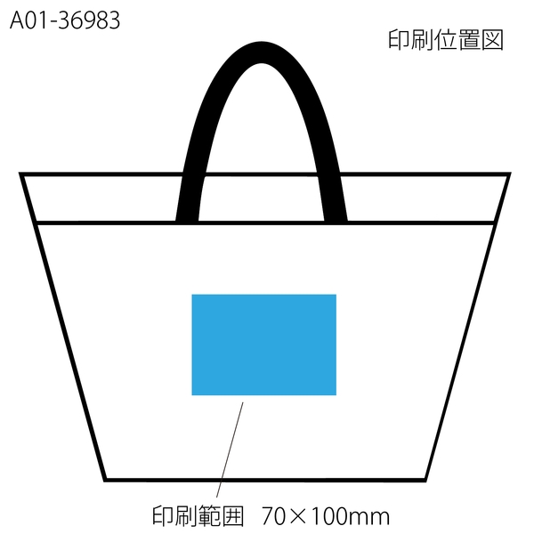 ソトニモ　収納ボックスバッグの商品画像2枚目
