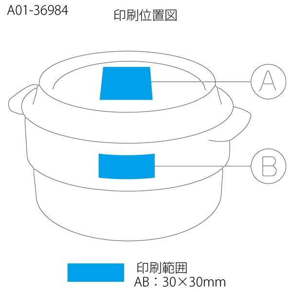 ラウンド保存容器の商品画像2枚目