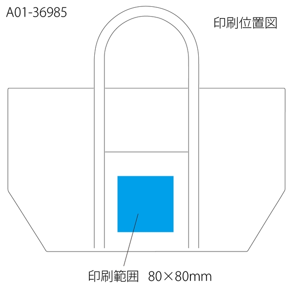 レジカゴで使える保冷温バッグの商品画像2枚目