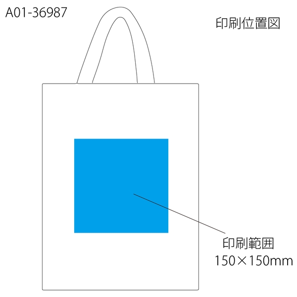 コットンフラットA4トートの商品画像2枚目