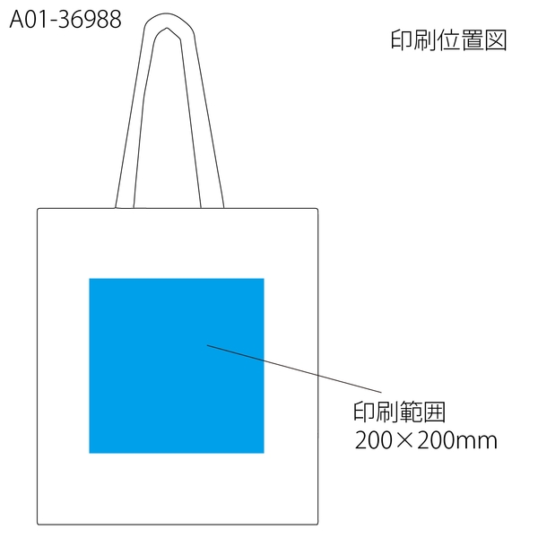 コットンフラットショルダートートの商品画像2枚目