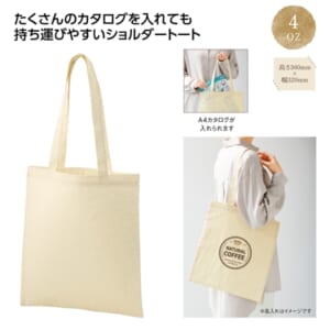 cpat-A01-36988
