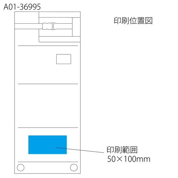 ガジェットポケット付　携帯ソーラーパネルの商品画像2枚目