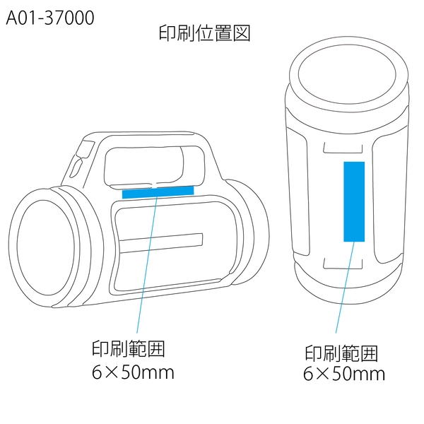 モシモニソナエル　ソーラー充電多機能ライトの商品画像2枚目