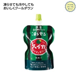 cpat-A01-37025SU