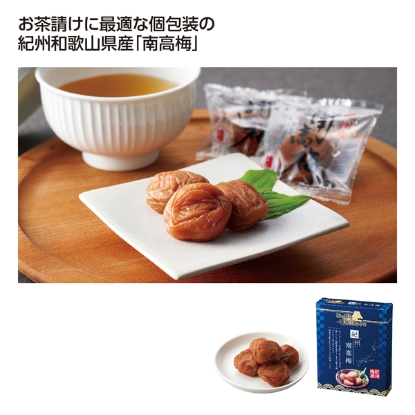 にっぽん美食めぐり　紀州南高梅